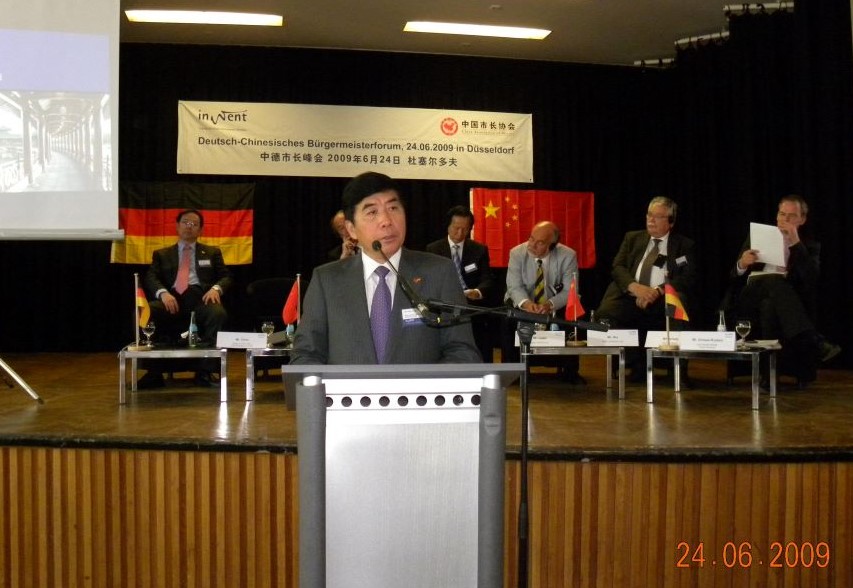 西安市市长、中国市长协会副会长陈宝根在中德市长峰会上发言-31000.JPG