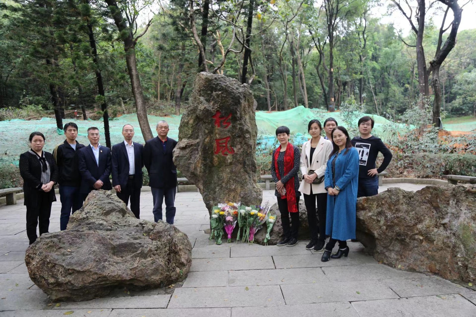 中国市长协会党支部开展“清明祭英烈”活动