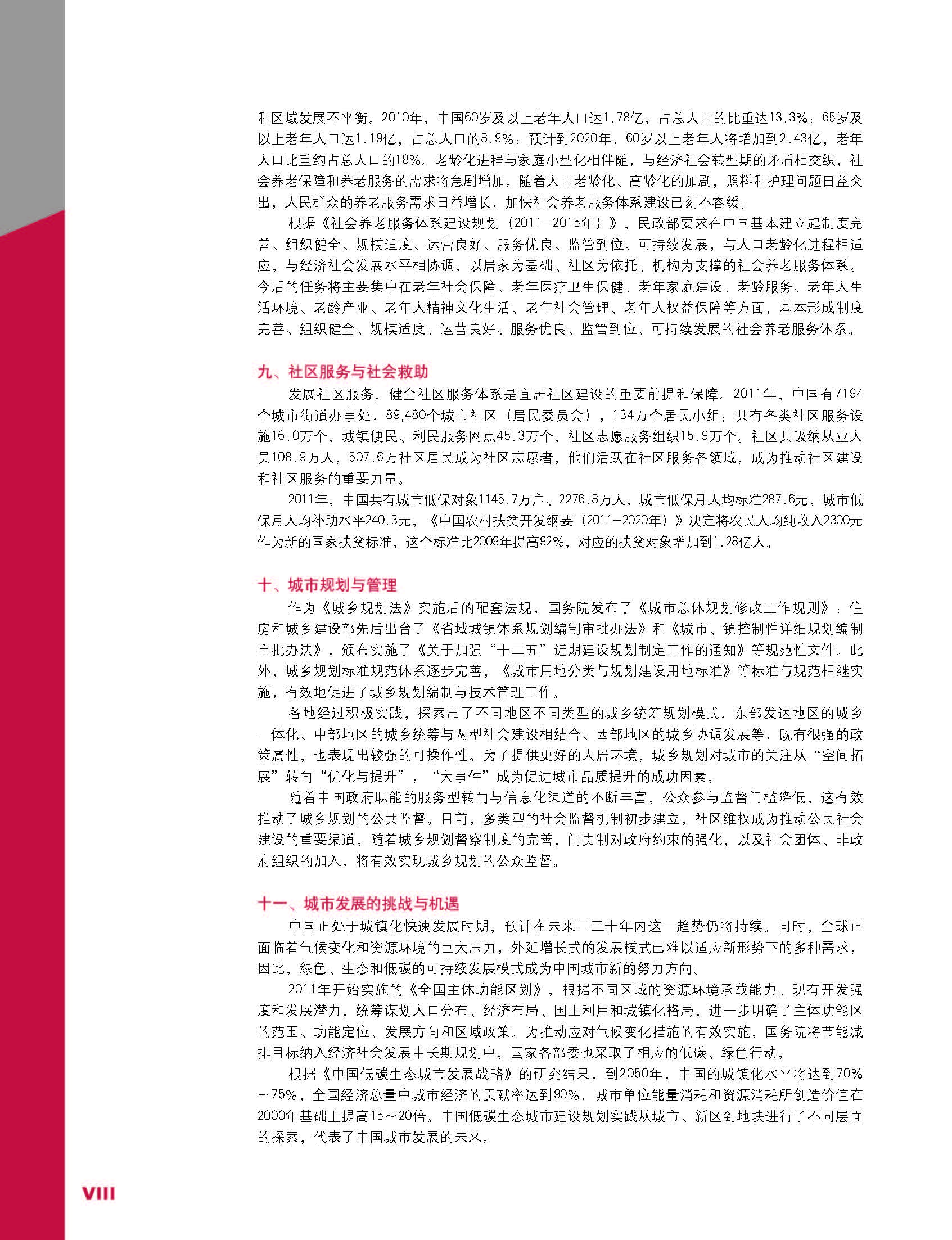 中文 10.jpg