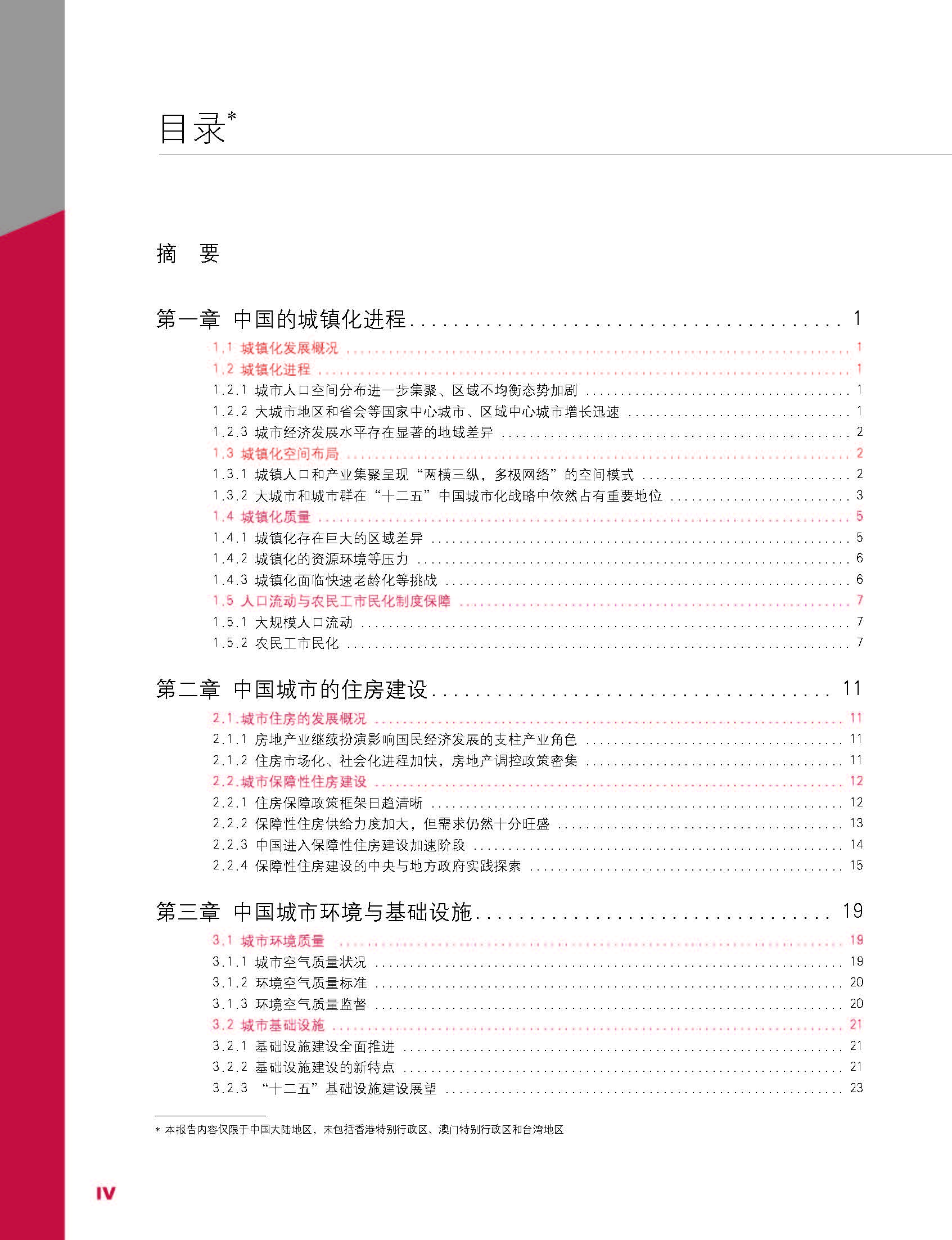 中文 6.jpg