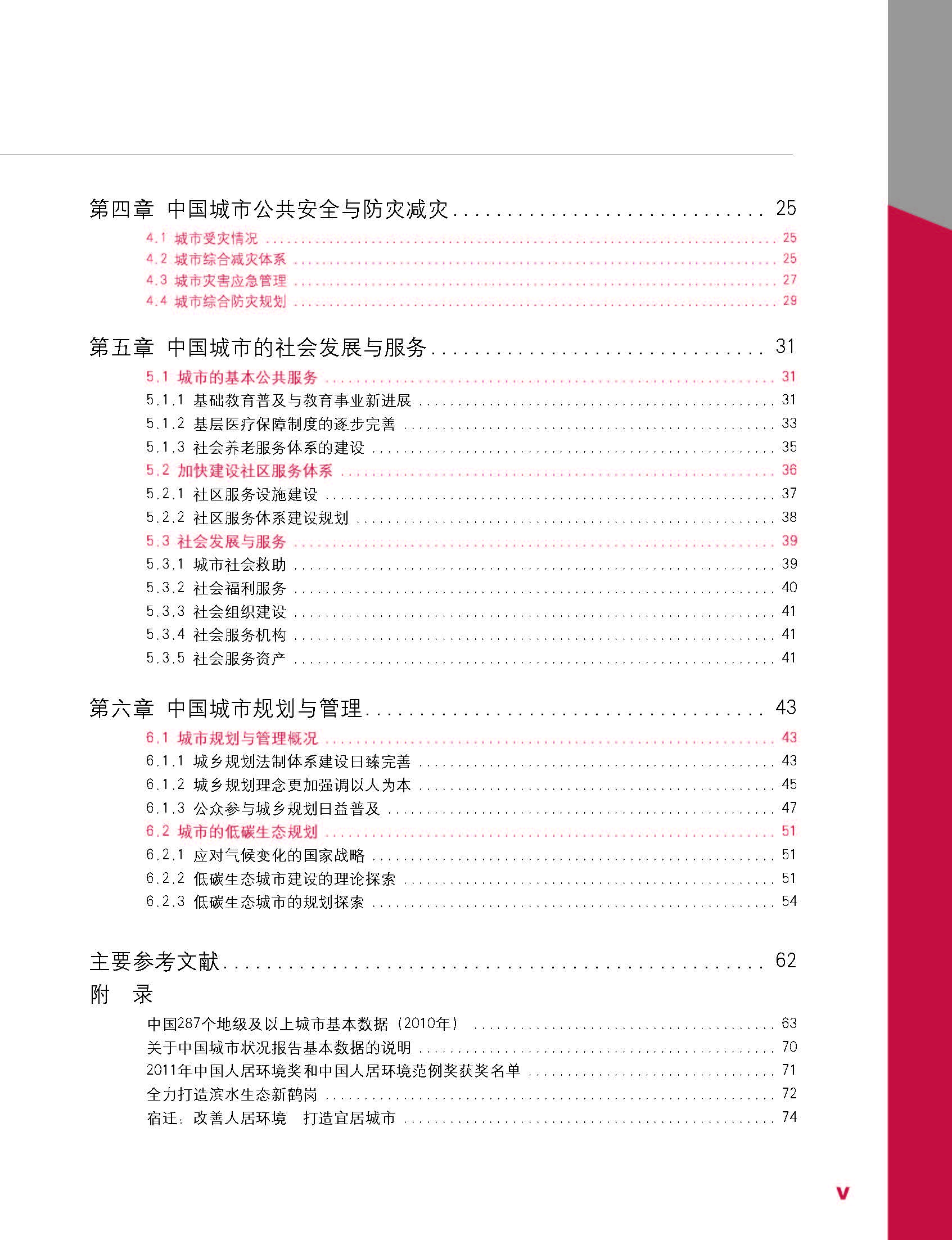 中文 7.jpg