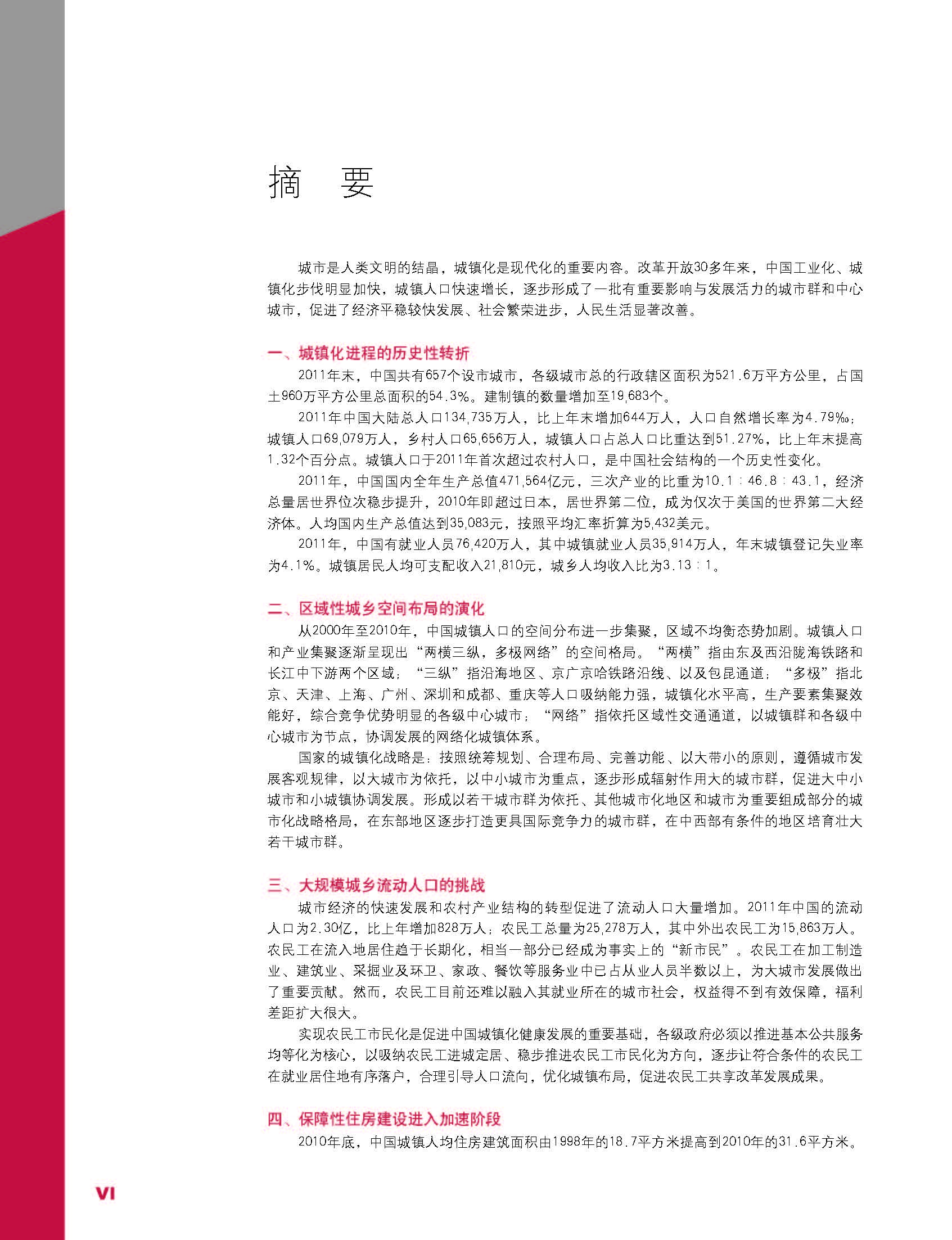 中文 8.jpg