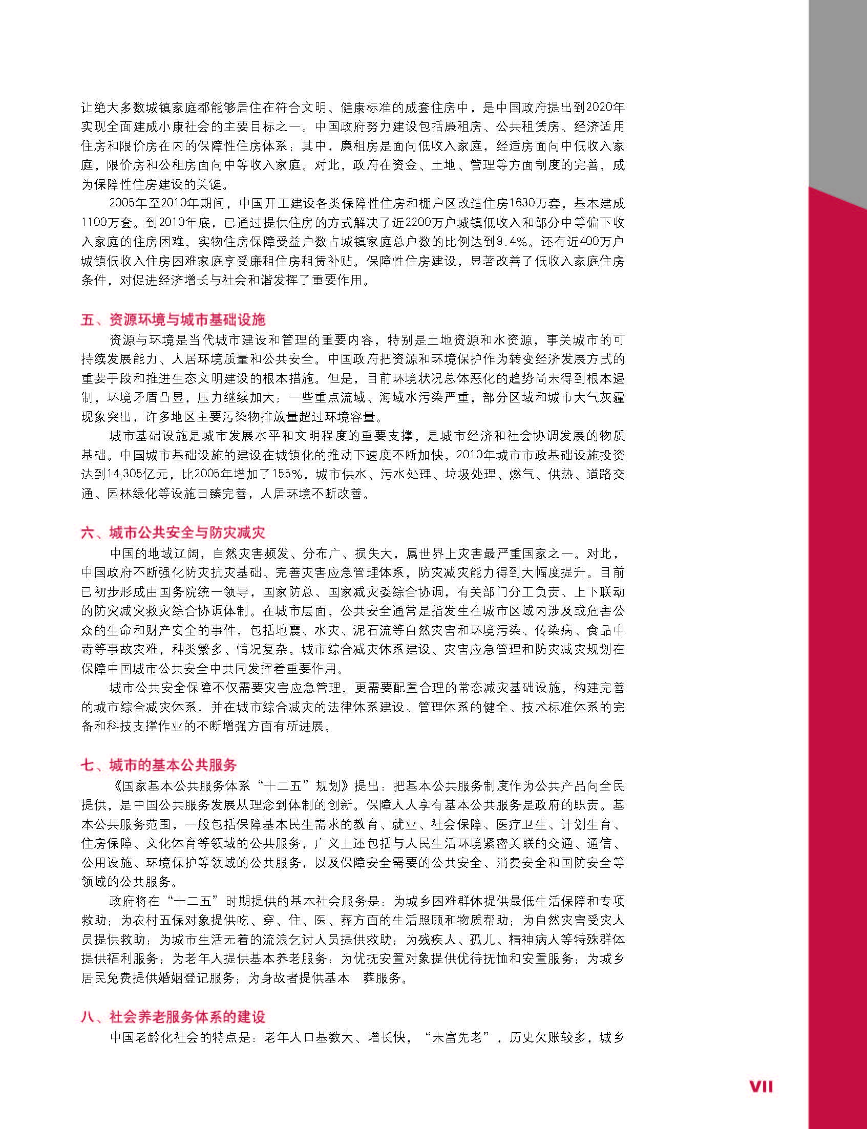 中文 9.jpg