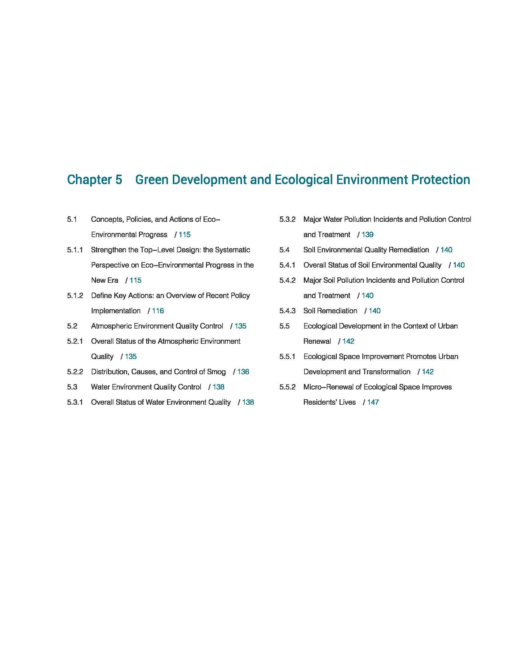《中国城市状况报告2020-2021》英文版 19.jpg