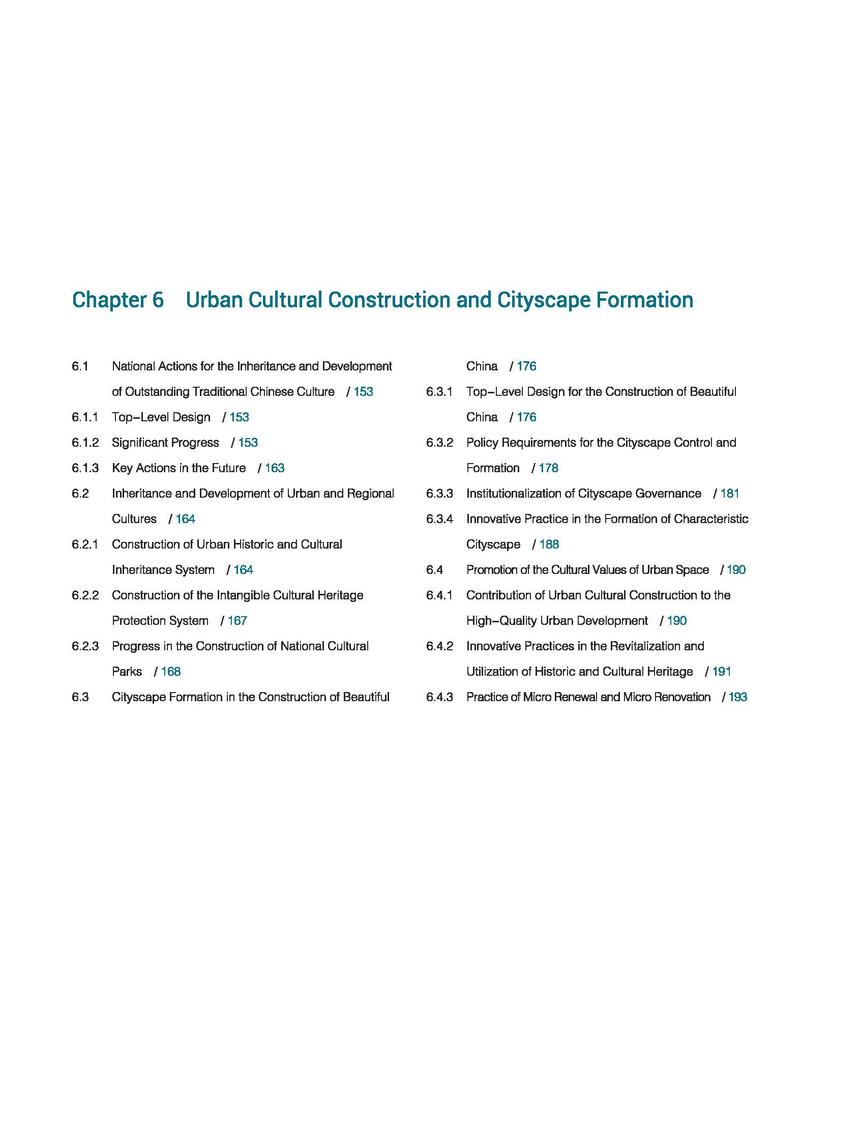 《中国城市状况报告2020-2021》英文版 20.jpg