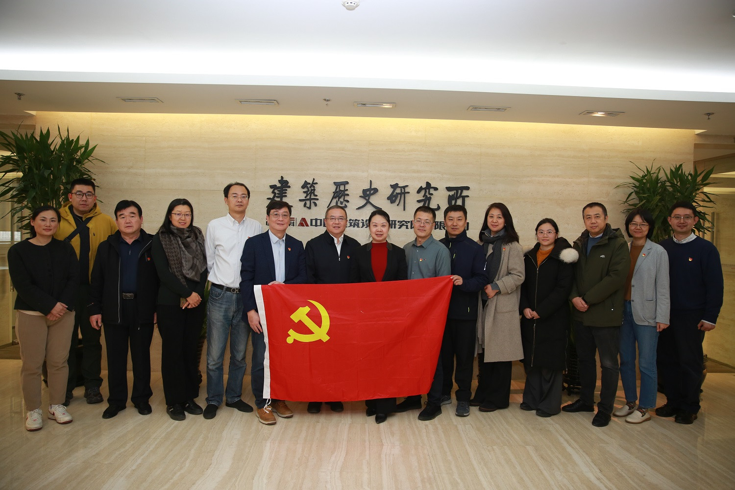 “追溯建筑历史，共筑党建新篇”党建联谊活动举行